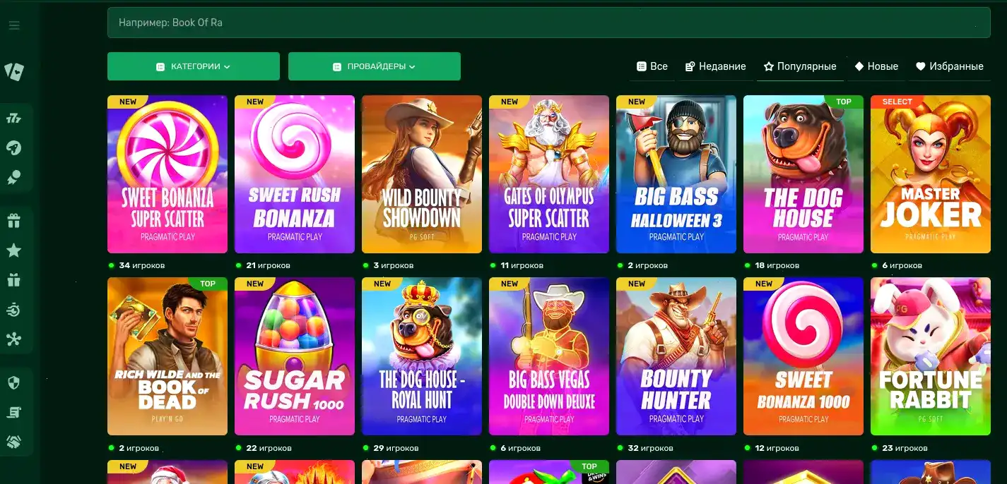 Мобильная версия Lex casino на телефоне